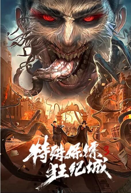 《洗澡》剧照：老赵背对镜头手持毛巾站在雾气中